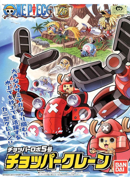 [ONE PIECE] Chopper Robo #5 Chopper Crane