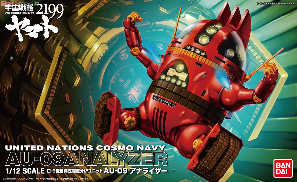 Star Blazers - 1/12 Analyzer