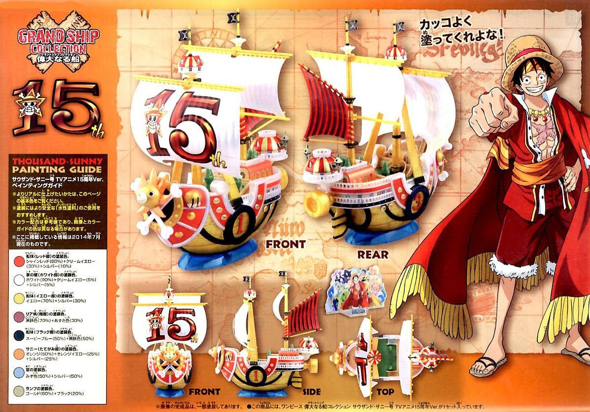 ONE PIECE] Grand Ship Collection - Thousand Sunny (15th