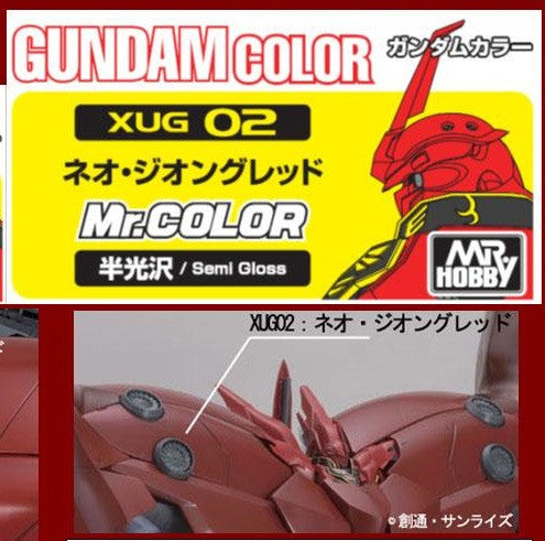 Mr. Color XUG02 Sinanju Red (Semi Gloss) Paint Mr. Gundam Color 40ml