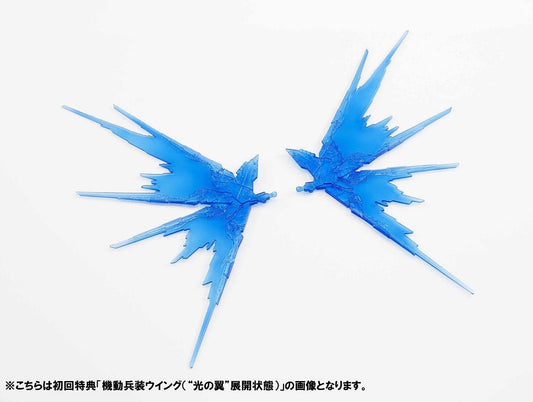 #1 NXEDGE STYLE STRIKE FREEDOM GUNDAM
