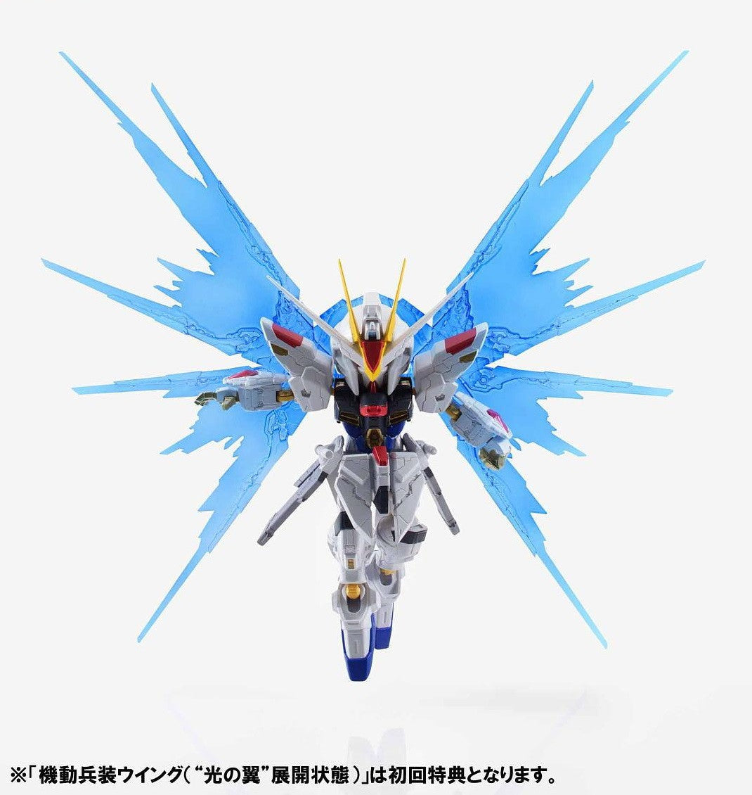 #1 NXEDGE STYLE STRIKE FREEDOM GUNDAM