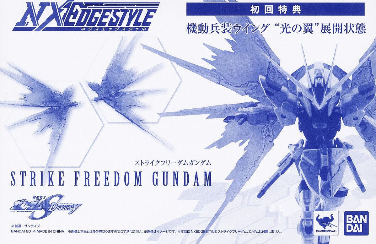 #1 NXEDGE STYLE STRIKE FREEDOM GUNDAM