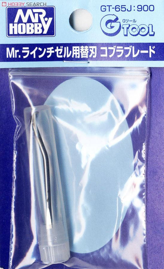 Changing Blade Scraper (Cobra Blade) for Mr. Line Chisel (Hobby Tool)