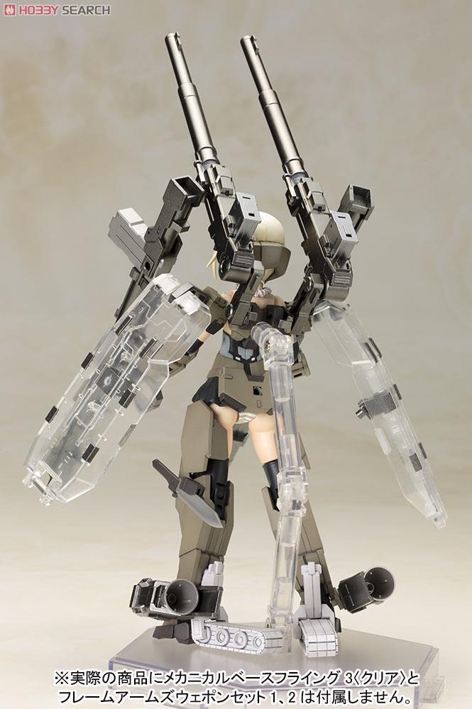 Frame Arms Girl Gourai