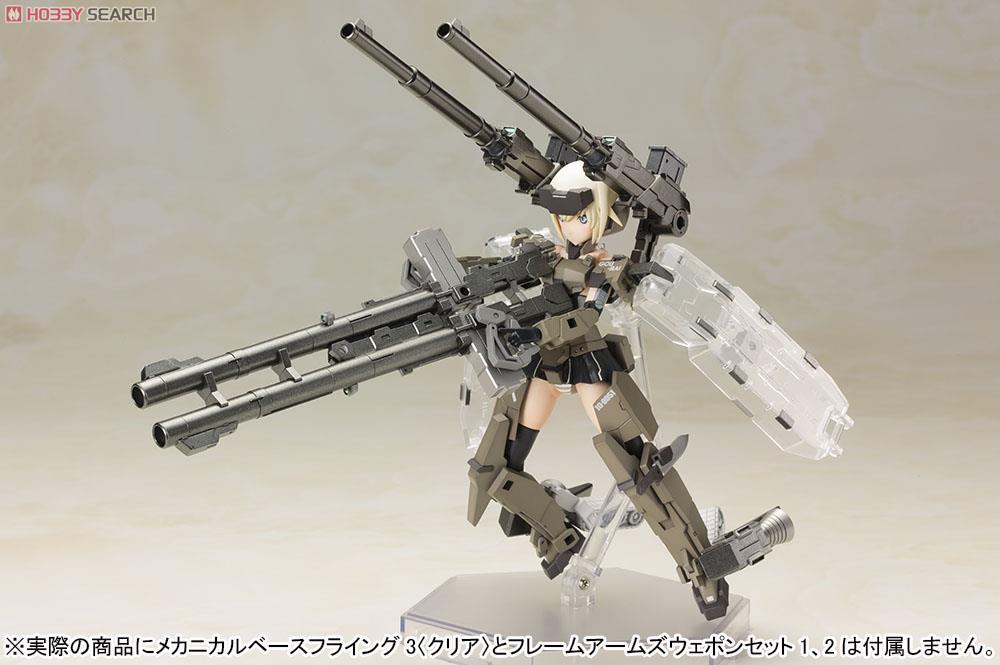 Frame Arms Girl Gourai