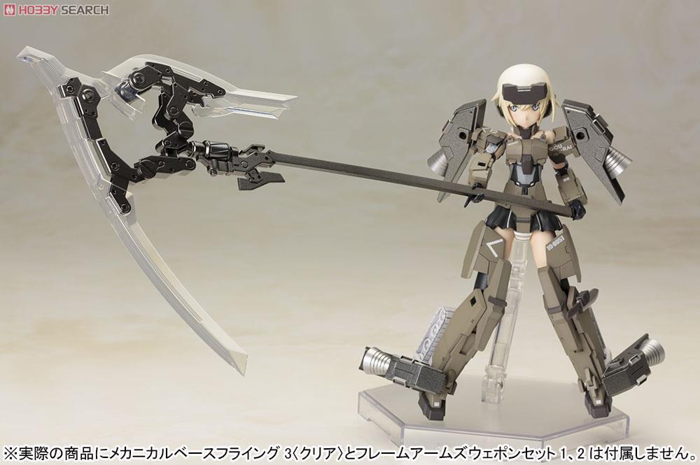Frame Arms Girl Gourai