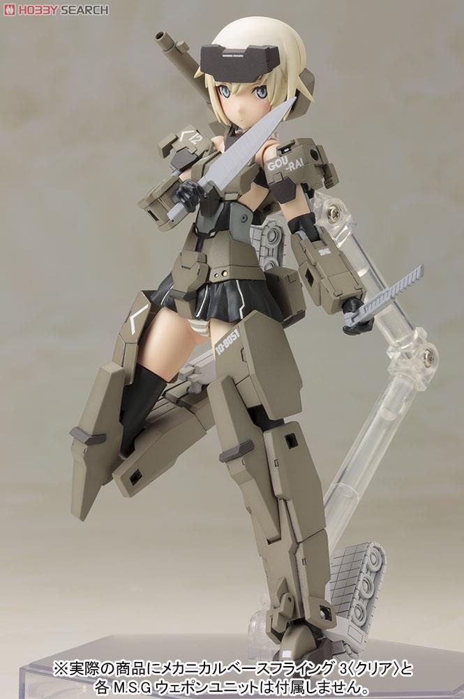 Frame Arms Girl Gourai