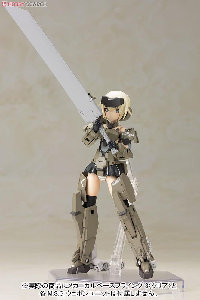 Frame Arms Girl Gourai