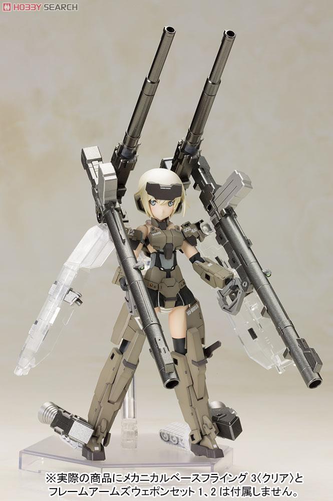 Frame Arms Girl Gourai