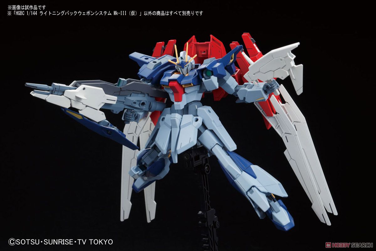 HG 1/144 Lightning Back Weapon System Mk-III