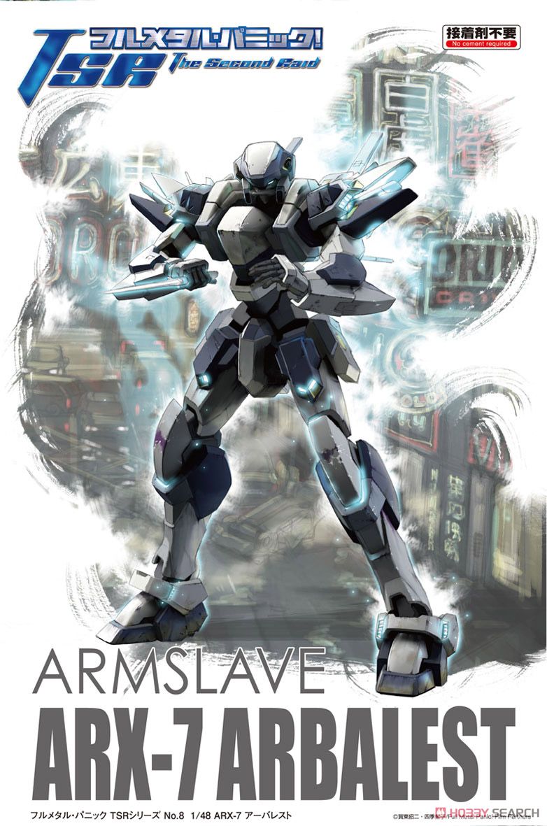 [FULL METAL PANIC! #8] 1/48 ARMSLAVE ARX-7 ARBALEST