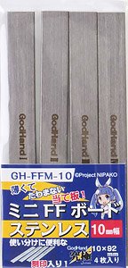 GodHand - Stainless-Steel FF Bord (Set of 4) Width: 10mm