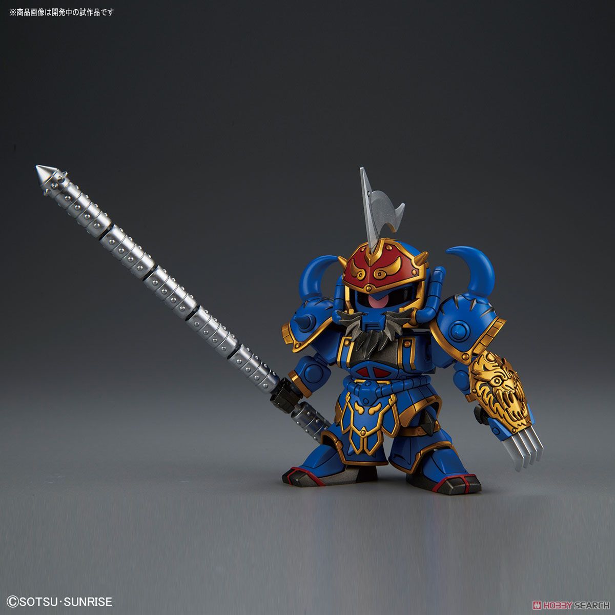 SD HuangGai Gouf & Six Combining Weapons Set B