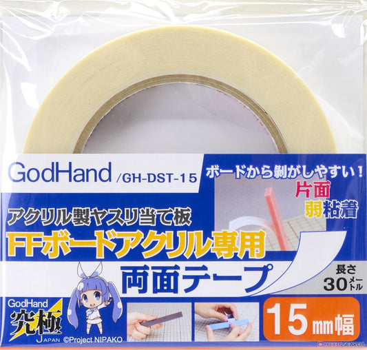Double-sided Tape (15mm Width) for Mini FF Board Acrylic