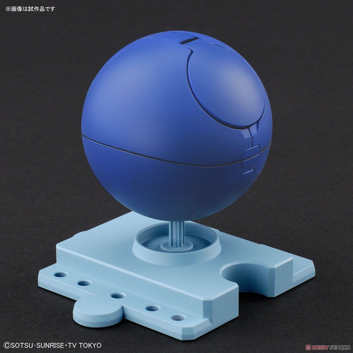 Haropla Haro [Control Blue]