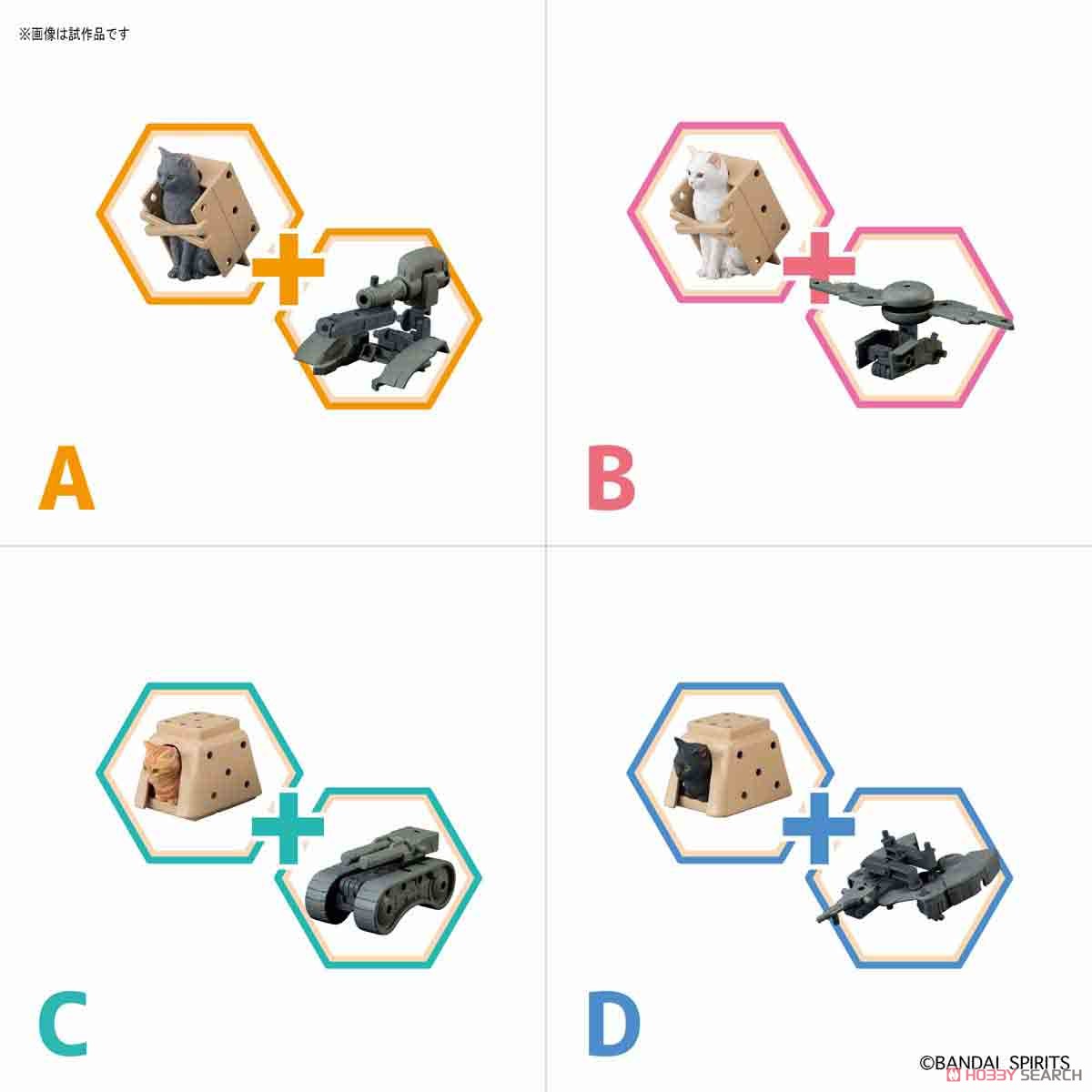 Neko Busou (Common)