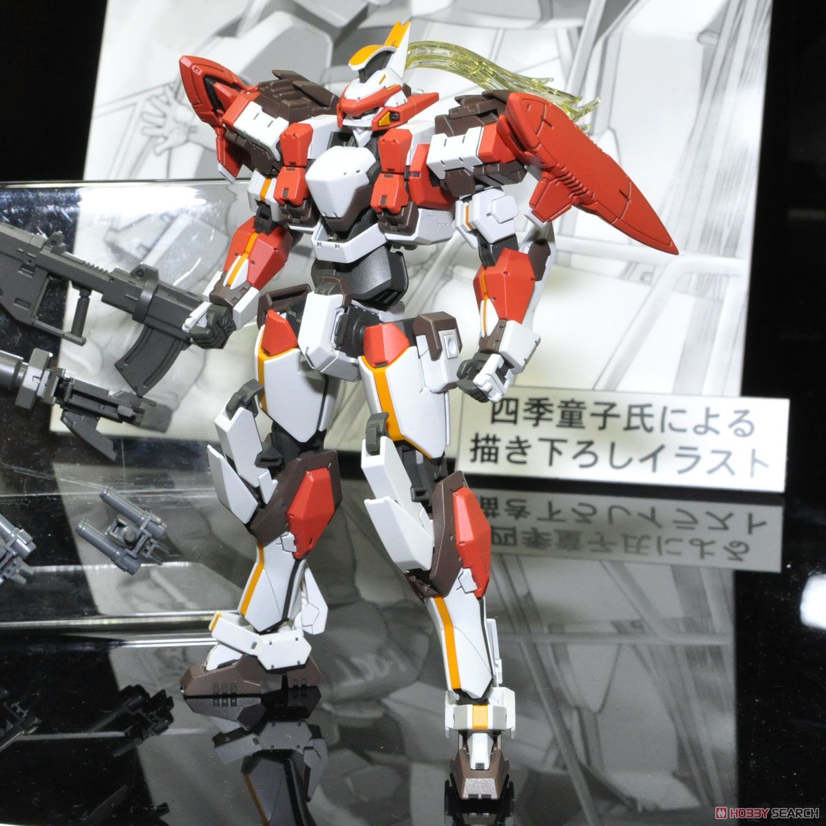 Laevatein Ver.IV 1/60 HG