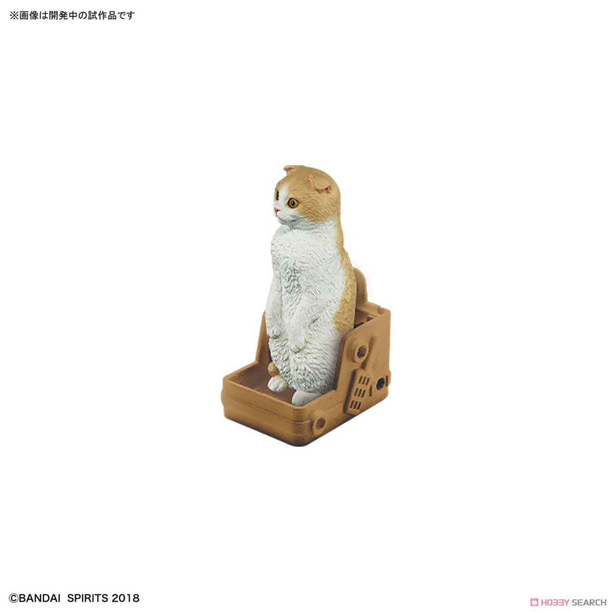 Neko Busou 2 (Bowlful)