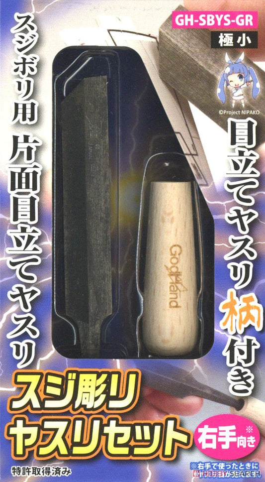 God Hand - Line Engraving File Set Extremely Small Size (for Right Hand)