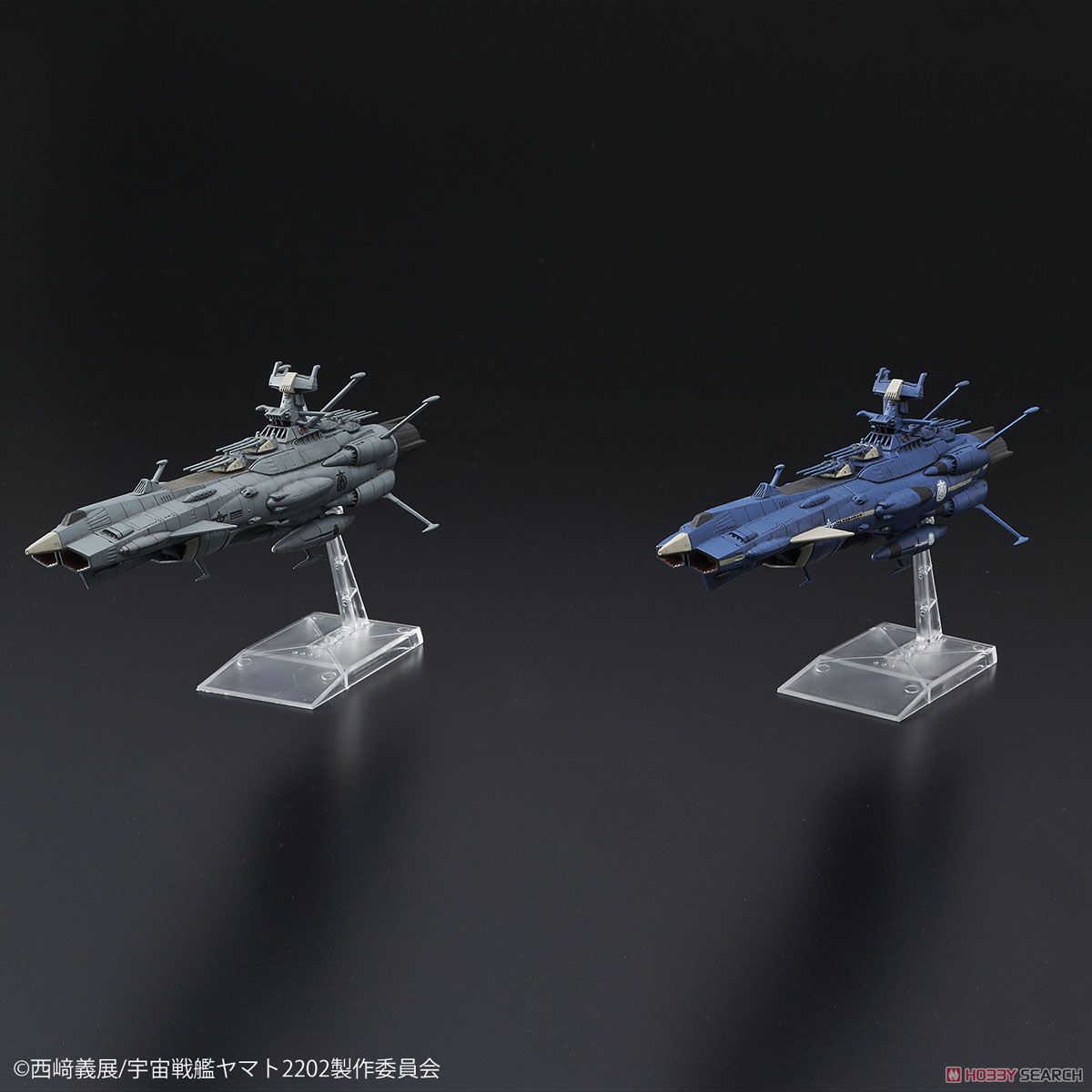 Star Blazers 2202 - Mecha Collection- Star Blazers U.N.C.F. A-Class Set