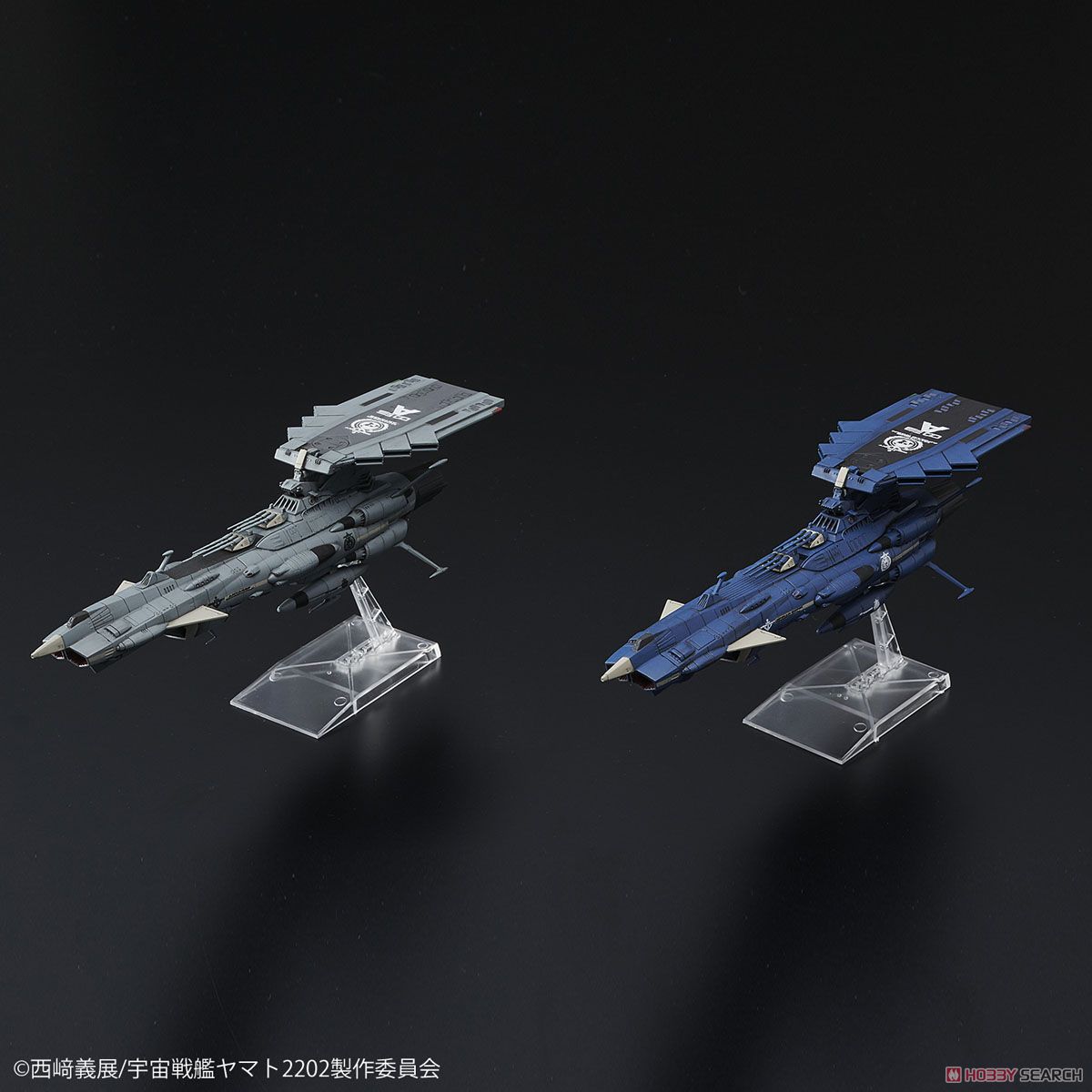 Star Blazers 2202 - Mecha Collection- Star Blazers U.N.C.F. A-Class Set