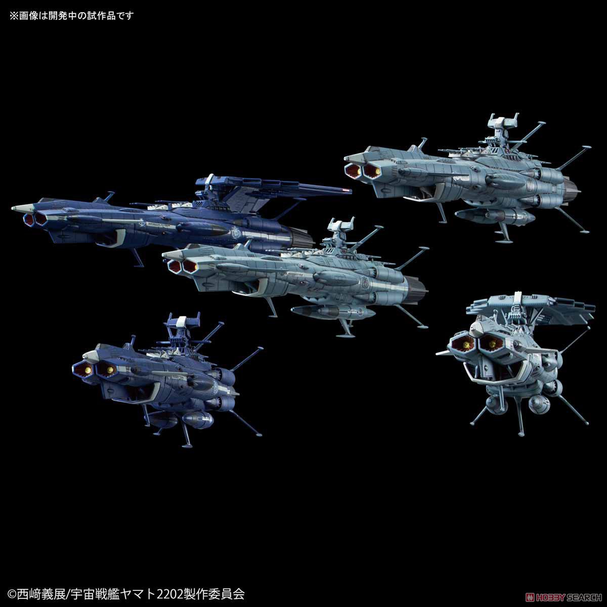 Star Blazers 2202 - Mecha Collection- Star Blazers U.N.C.F. A-Class Set
