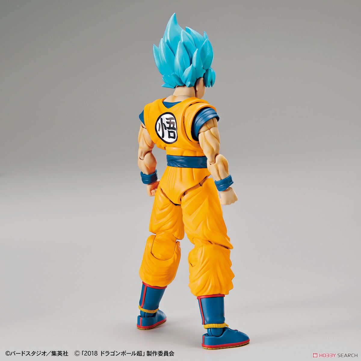 Figure-rise Standard Super Saiyan God Super Saiyan Son Goku [Special Color]