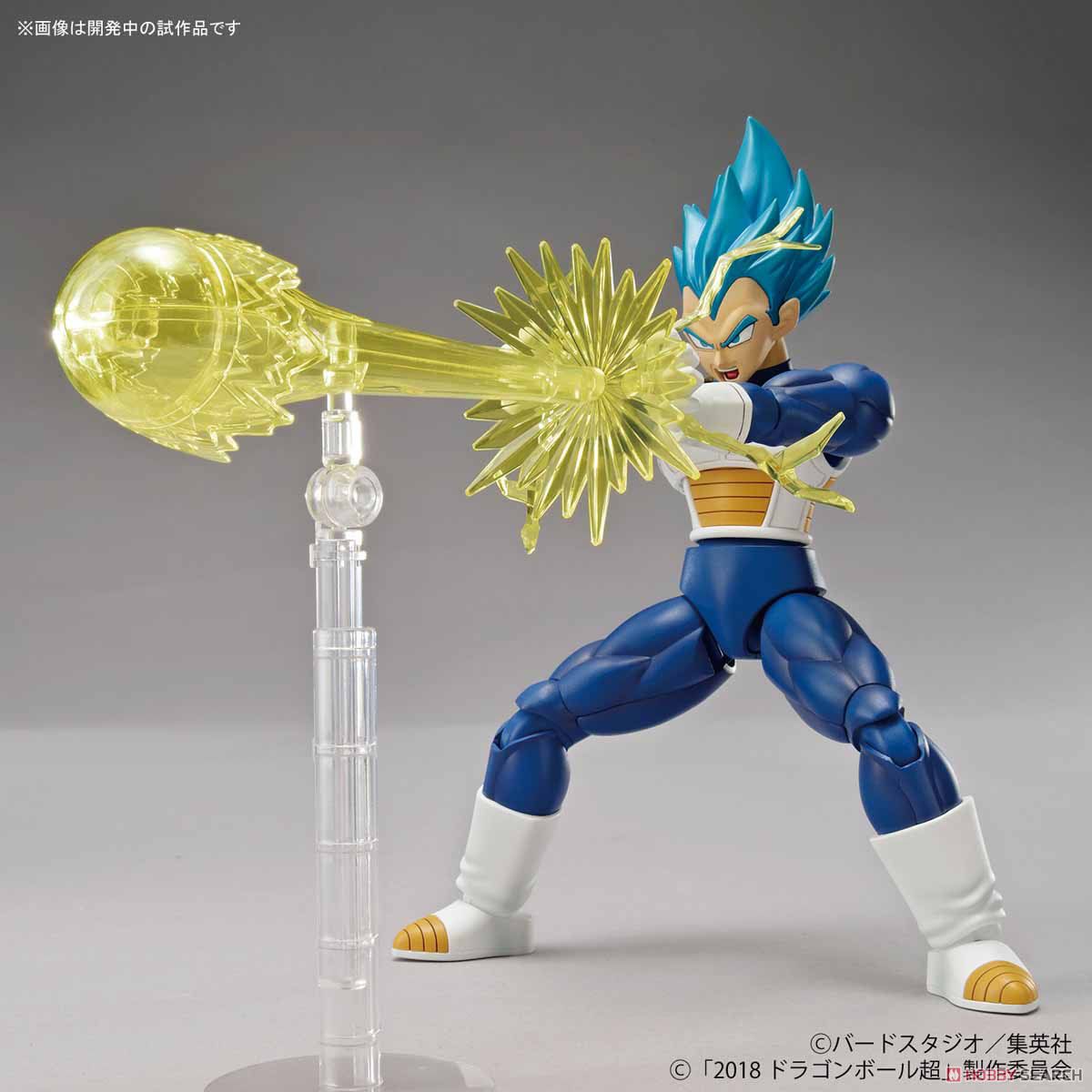 Figure-rise Standard Super Saiyan God Super Saiyan Vegeta [Special Color]