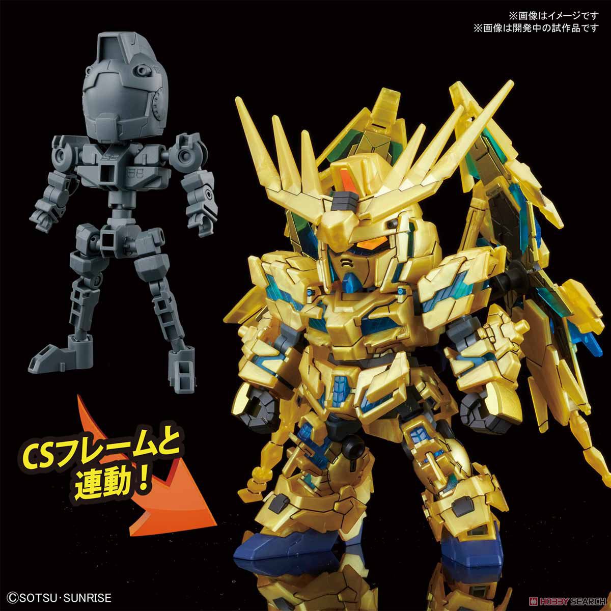 SDCS #07 RX-0 Unicorn Gundam 03 Phenex [Destroy Mode] (Narrative Ver.)