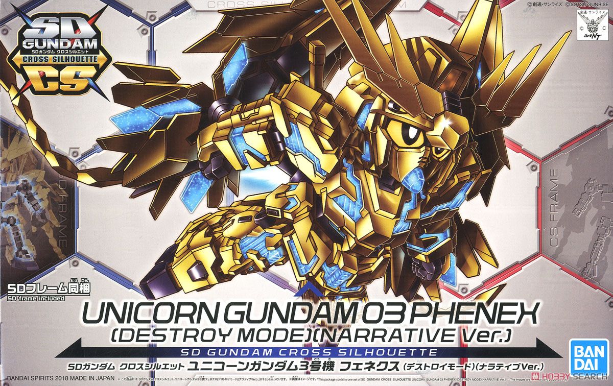 SDCS #07 RX-0 Unicorn Gundam 03 Phenex [Destroy Mode] (Narrative Ver.)