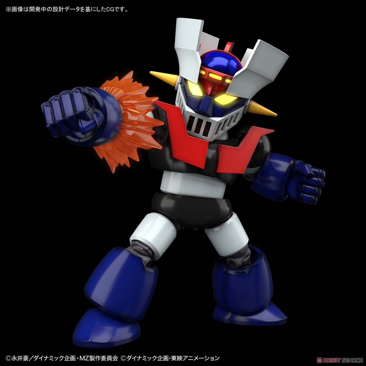 SDCS #SDCS-01 Mazinger Z