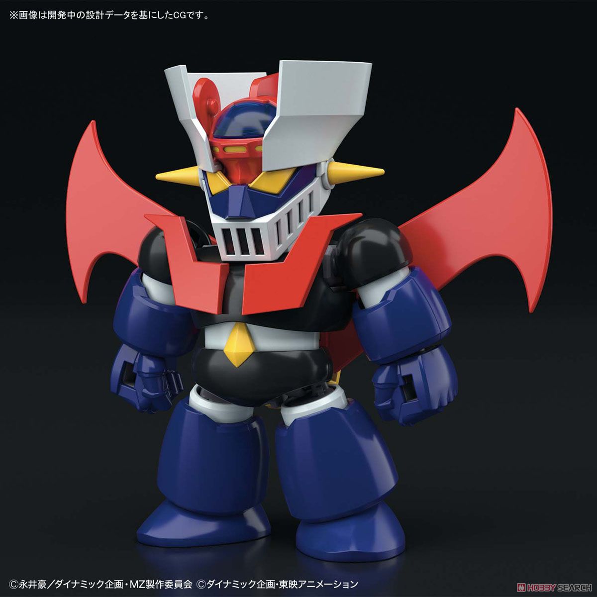 SDCS #SDCS-01 Mazinger Z