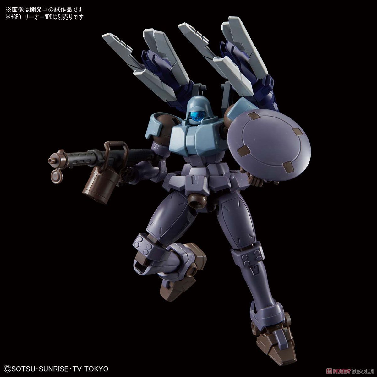 HG 1/144 HWS & SV Custom Weapon Set