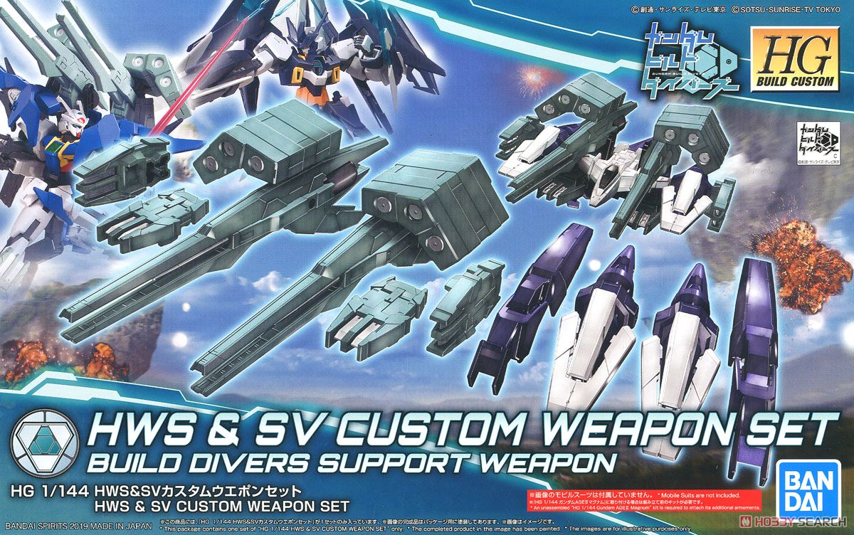 HG 1/144 HWS & SV Custom Weapon Set