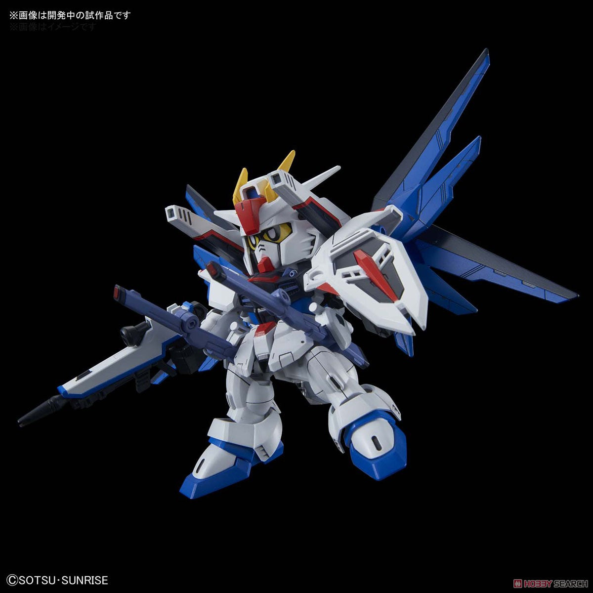 SDCS #08 ZGMF-X10A Freedom Gundam