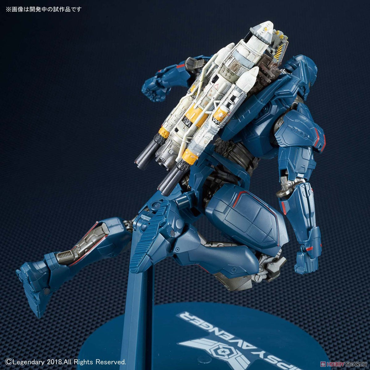 HG Gipsy Avenger (Final Battle Specification)