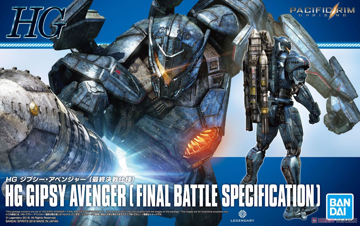 HG Gipsy Avenger (Final Battle Specification)