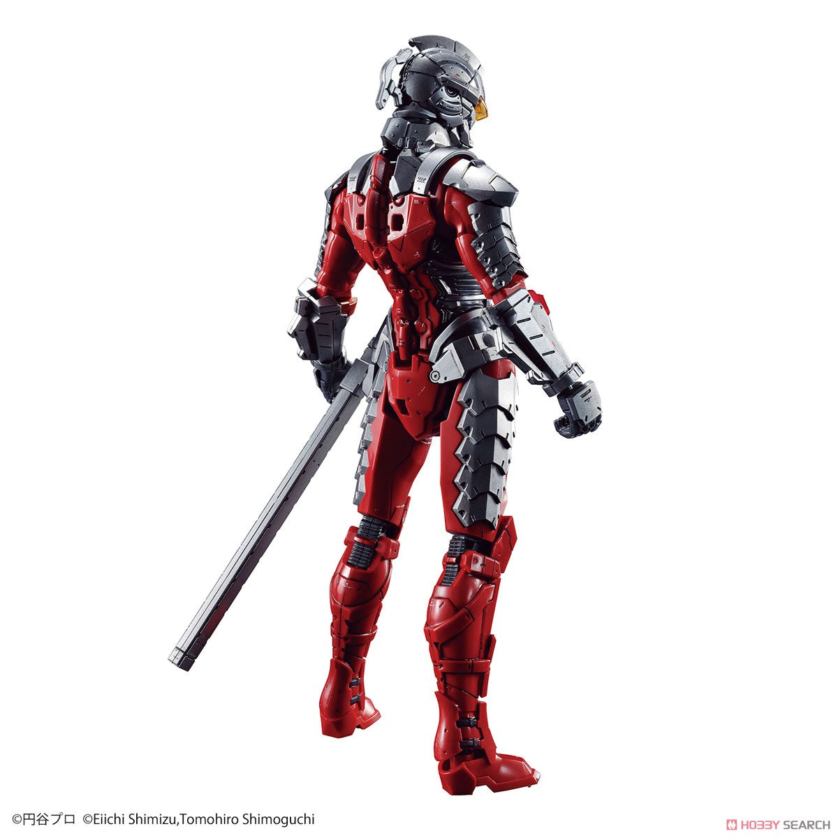 Figure-rise Standard - 1/12 ULTRAMAN SUIT Ver. 7.5