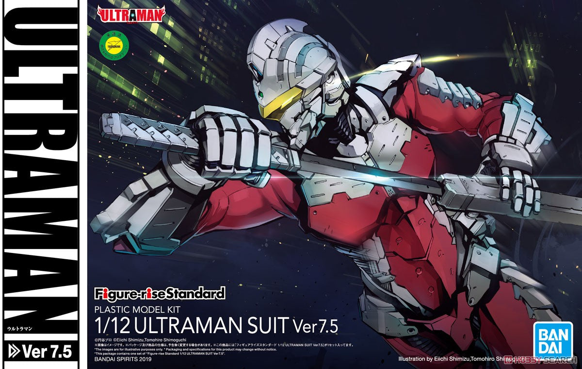 Figure-rise Standard - 1/12 ULTRAMAN SUIT Ver. 7.5