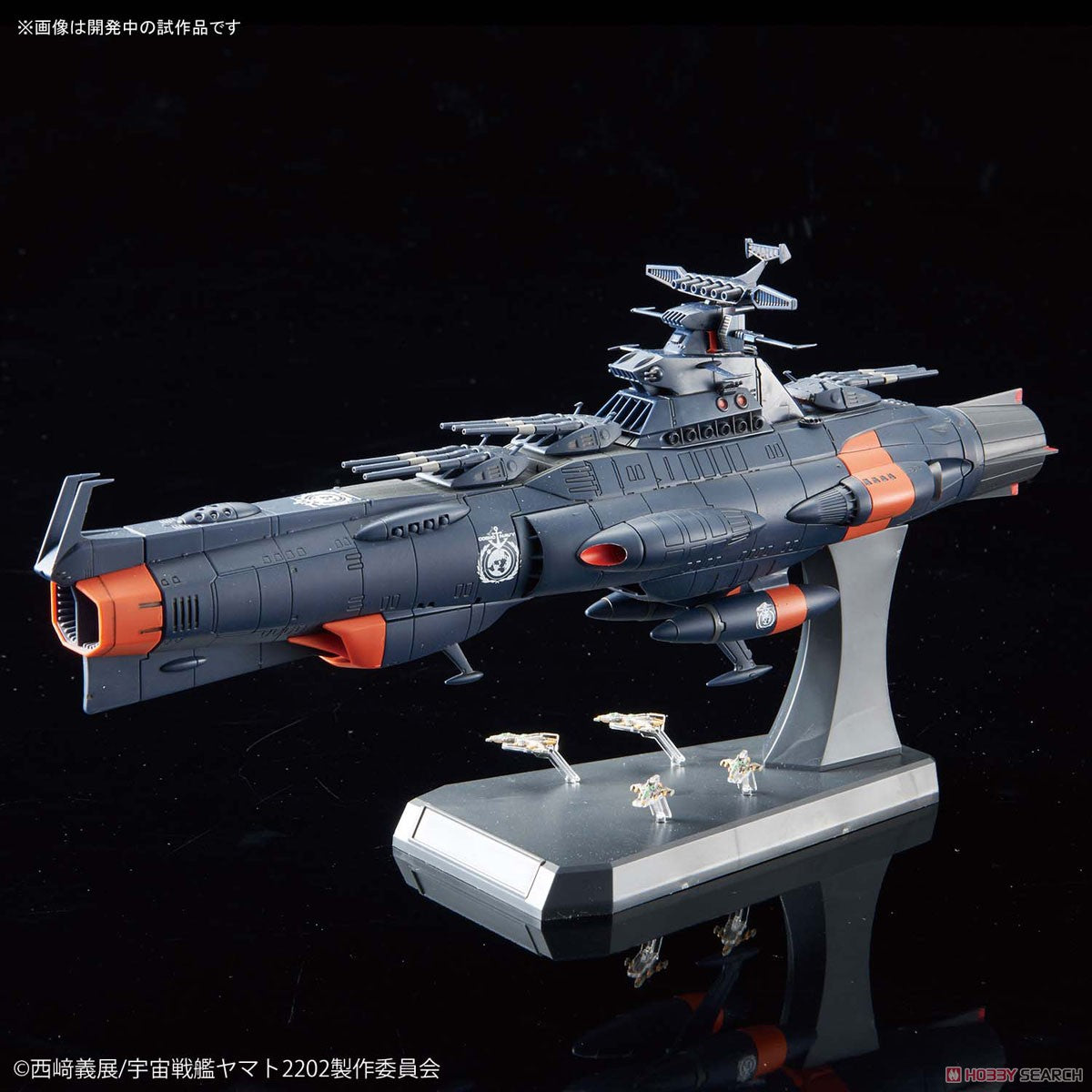 U.N.C.F.D-1 Mars Absolute Defense Line Set (1/1000)