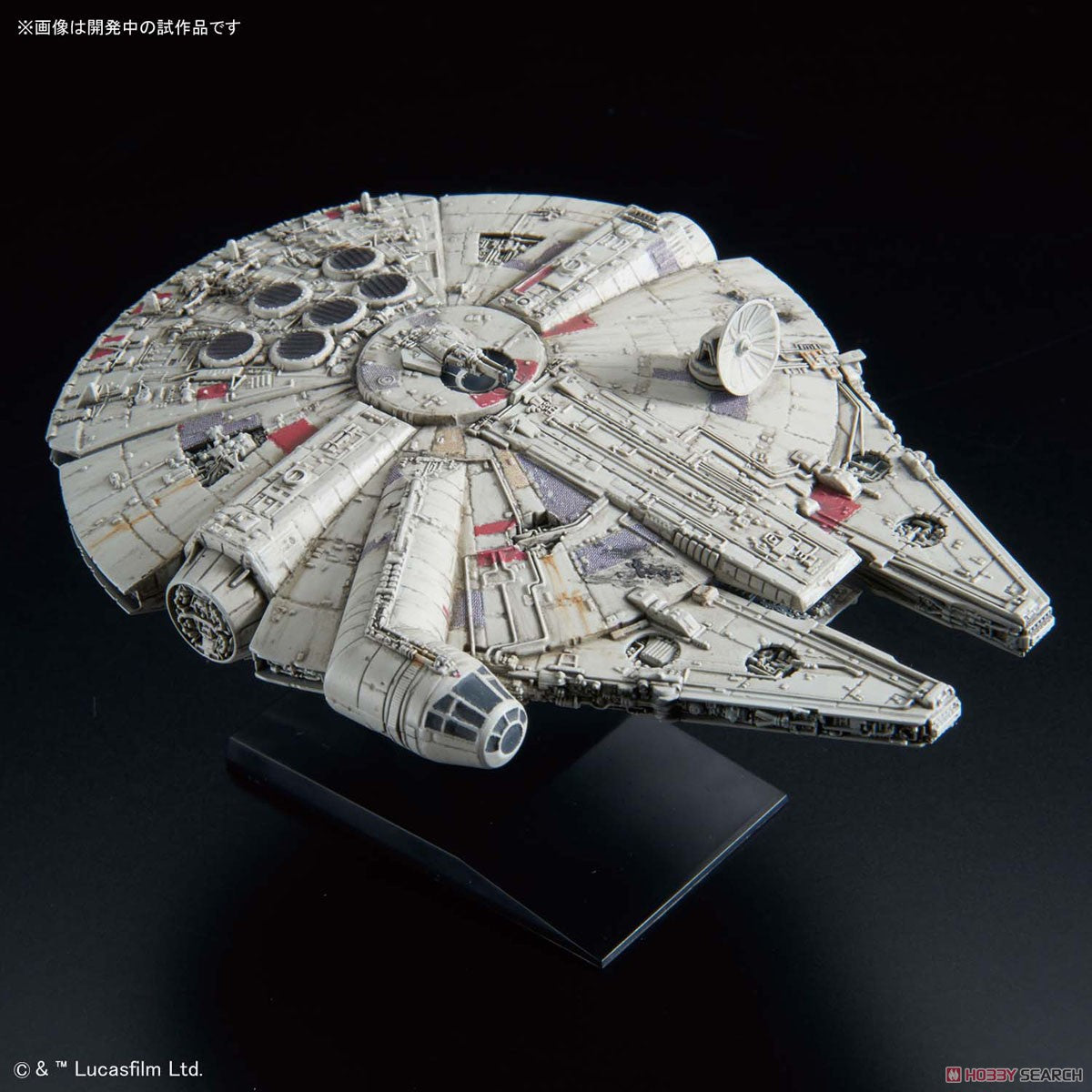 Vehicle Model #015 Millennium Falcon [STAR WARS: THE EMPIRE STRIKES BACK]