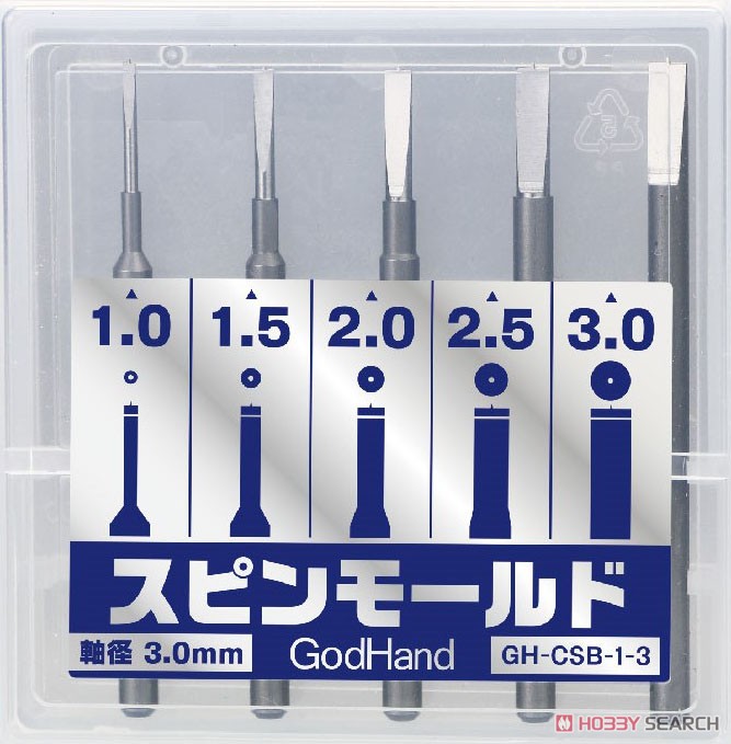 God Hand - Spin Mold (Set of 5)