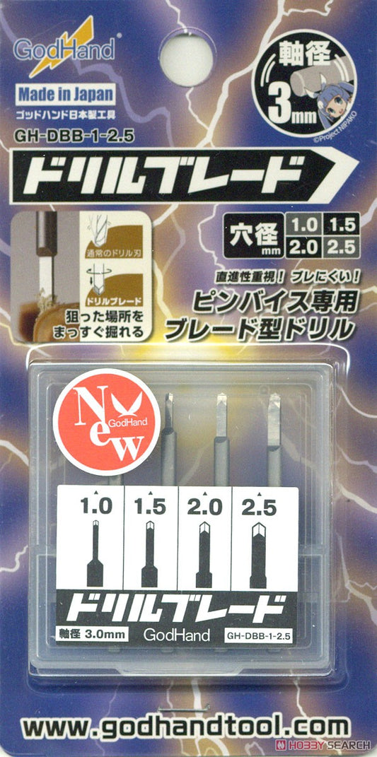 God Hand - Drill Blade (Set of 5)