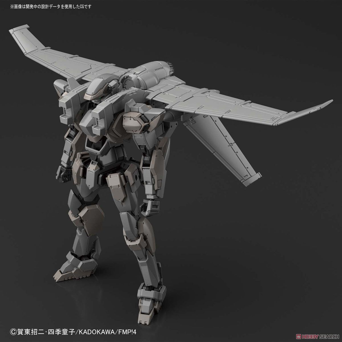 Arbalest Ver.IV (with XL-2 Booster) 1/60 HG