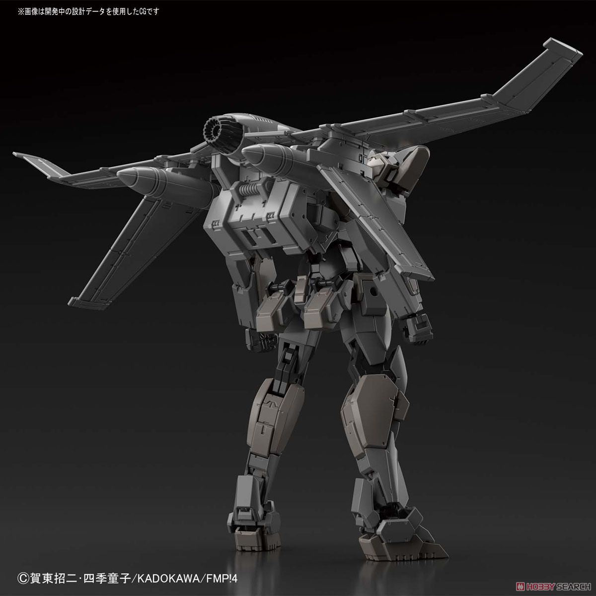 Arbalest Ver.IV (with XL-2 Booster) 1/60 HG