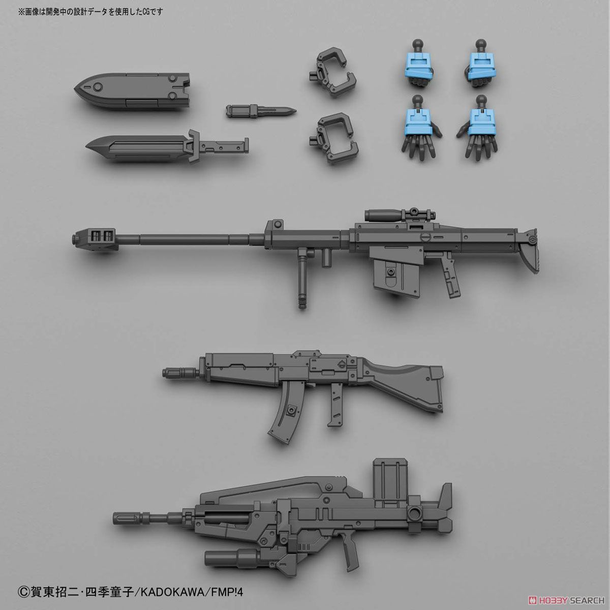 Gernsback Ver.IV (Aggressor Squadron) 1/60 HG
