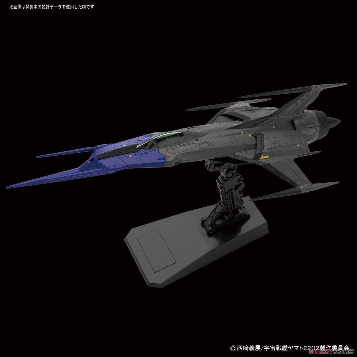 Type 0 Model 52 bis Autonomous Space Fighter Black Bird (1/72)