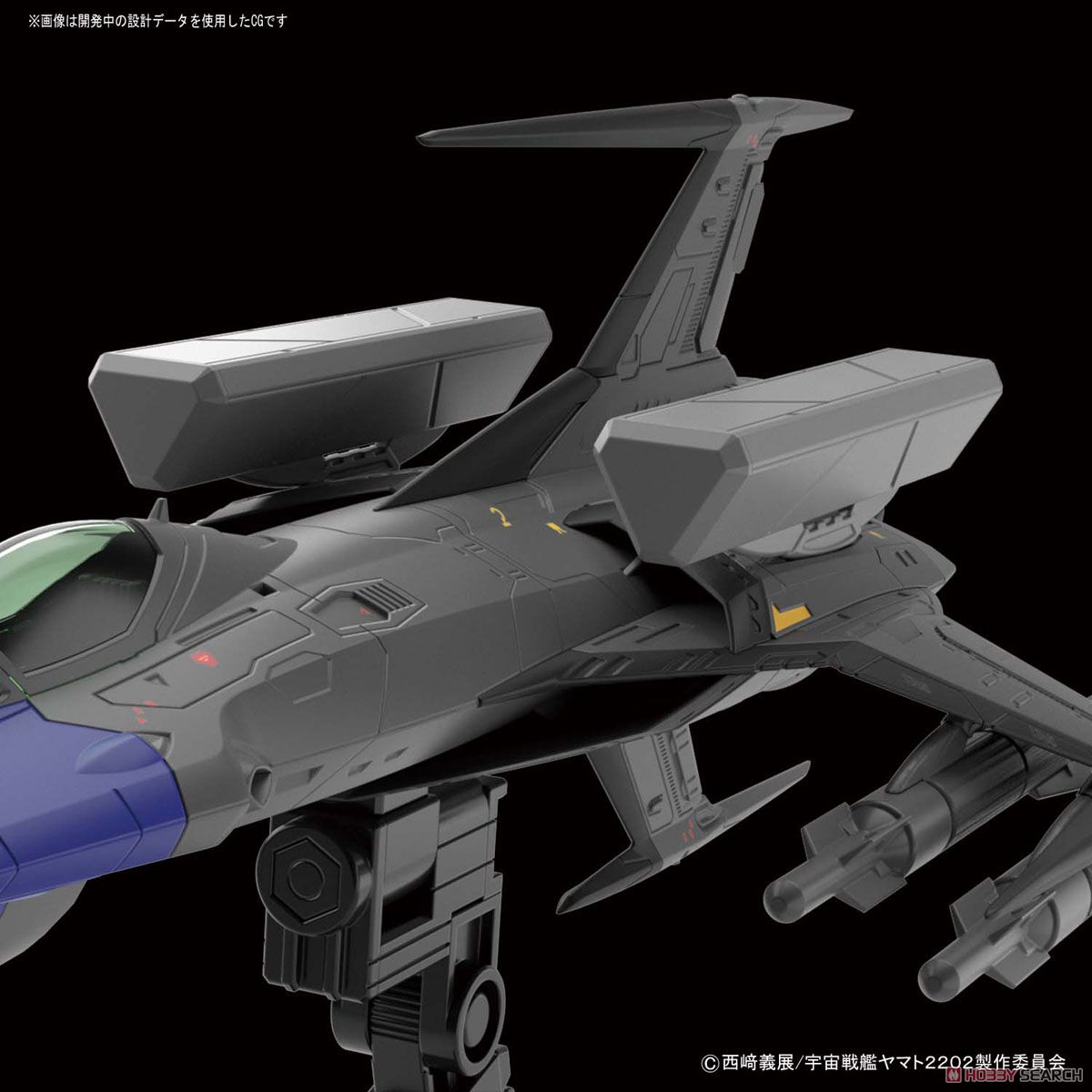 Type 0 Model 52 bis Autonomous Space Fighter Black Bird (1/72)