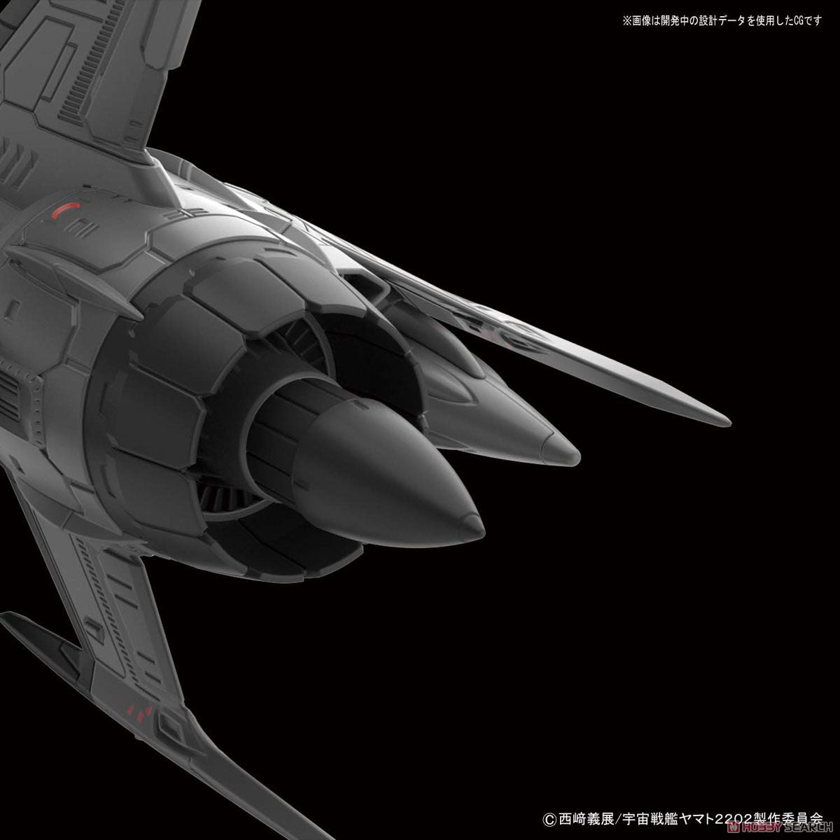 Type 0 Model 52 bis Autonomous Space Fighter Black Bird (1/72)